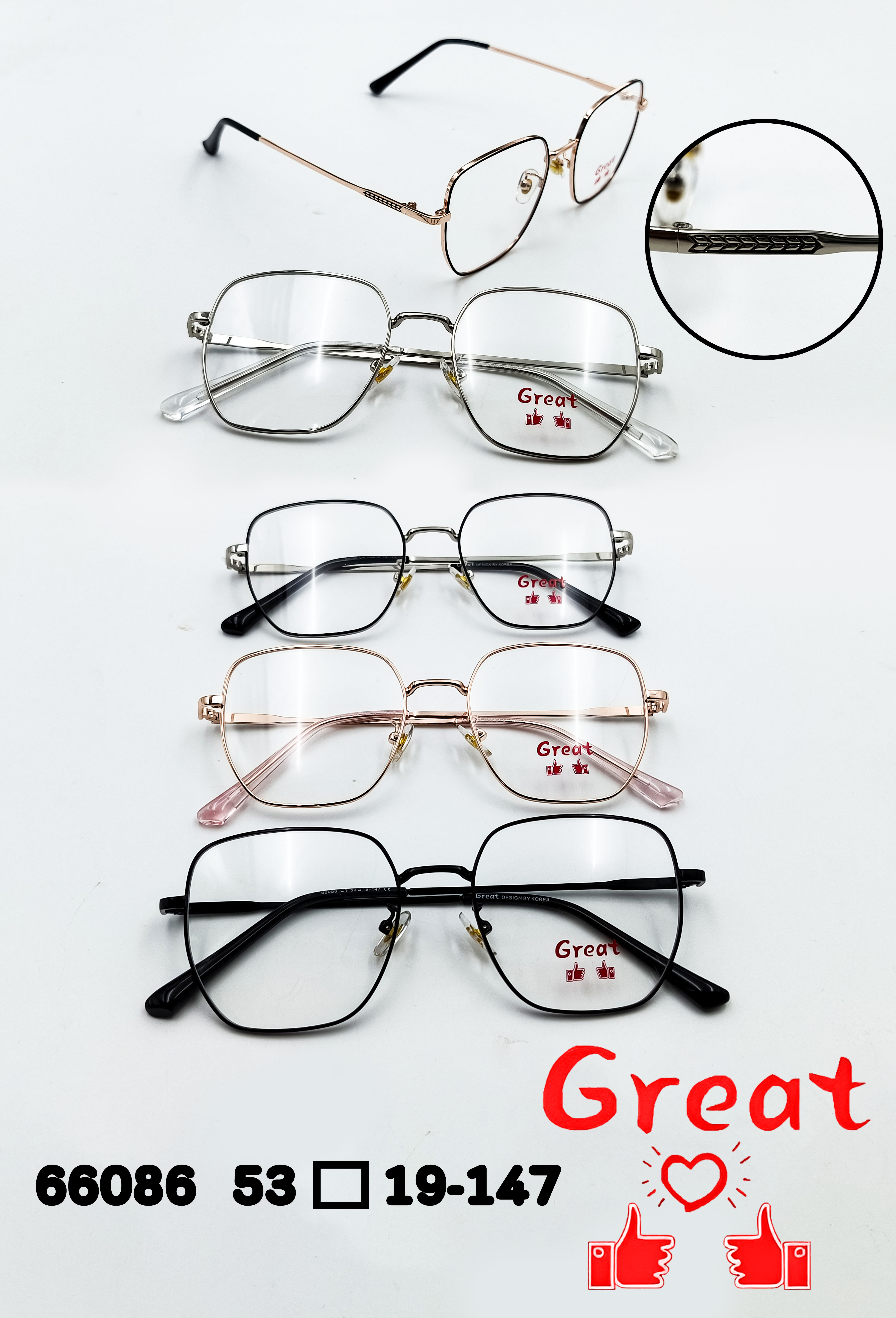 กรอบแว่นตารุ่น Great