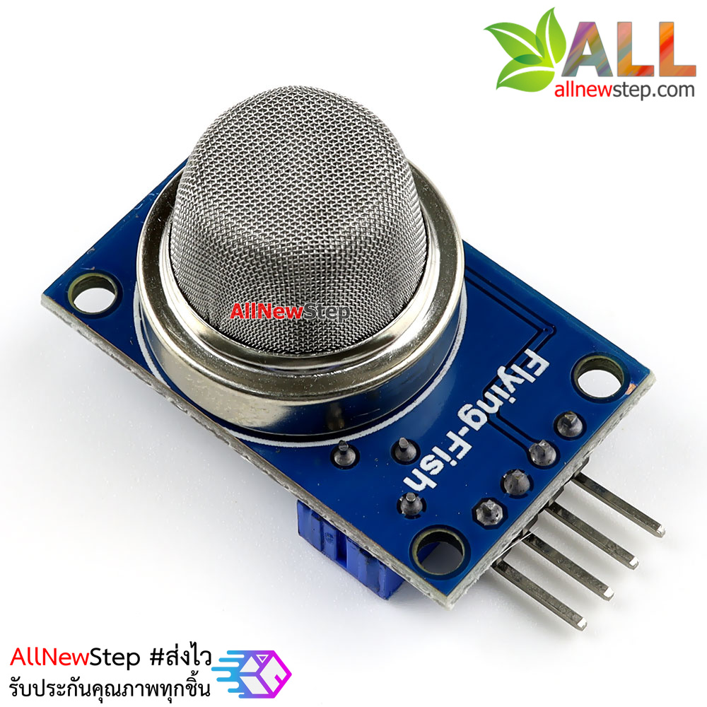 MQ-5 LPG gas mq5 city gas sensor module gas sensor module