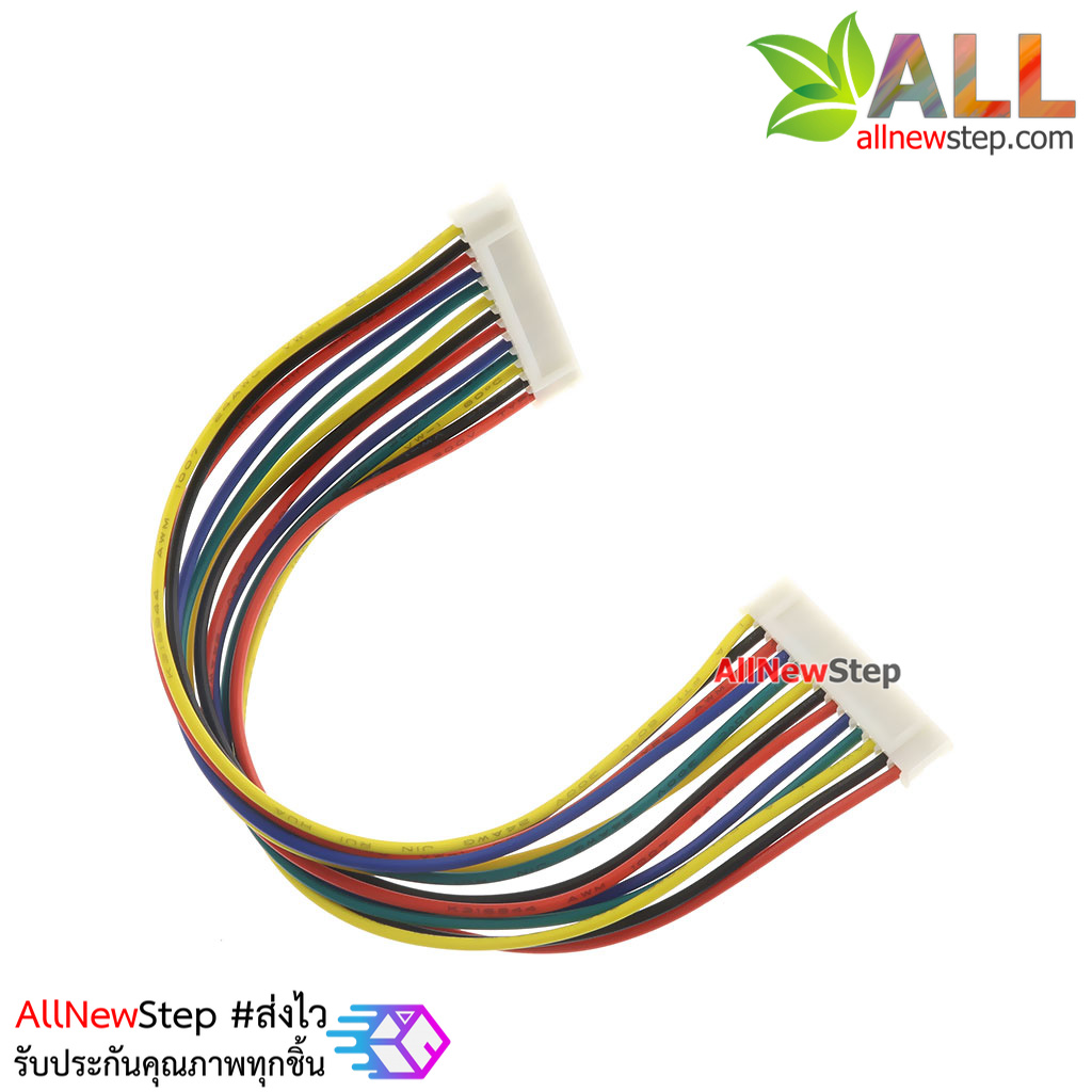สายไฟ จัมเปอร์ PH2.0MM pitch terminal line สายแพ ระยะห่าง 2.0mm แบบคู่ 13 เส้น