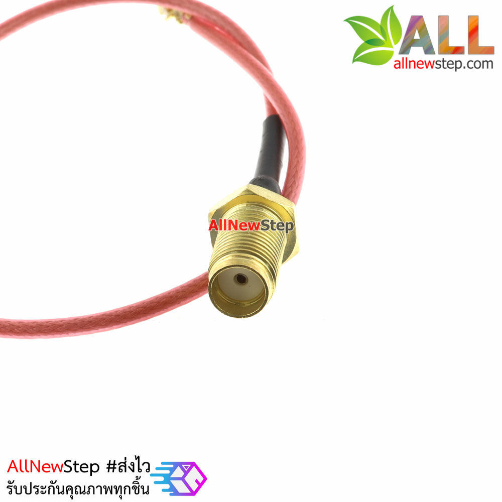 IPEX to SMA female SMA IPX extension cable WIFI GSM 3G GPS 4G 5.8G Cable หัวแปลง IPEX เป็น SMA ตัวเมีย ยาว 20cm