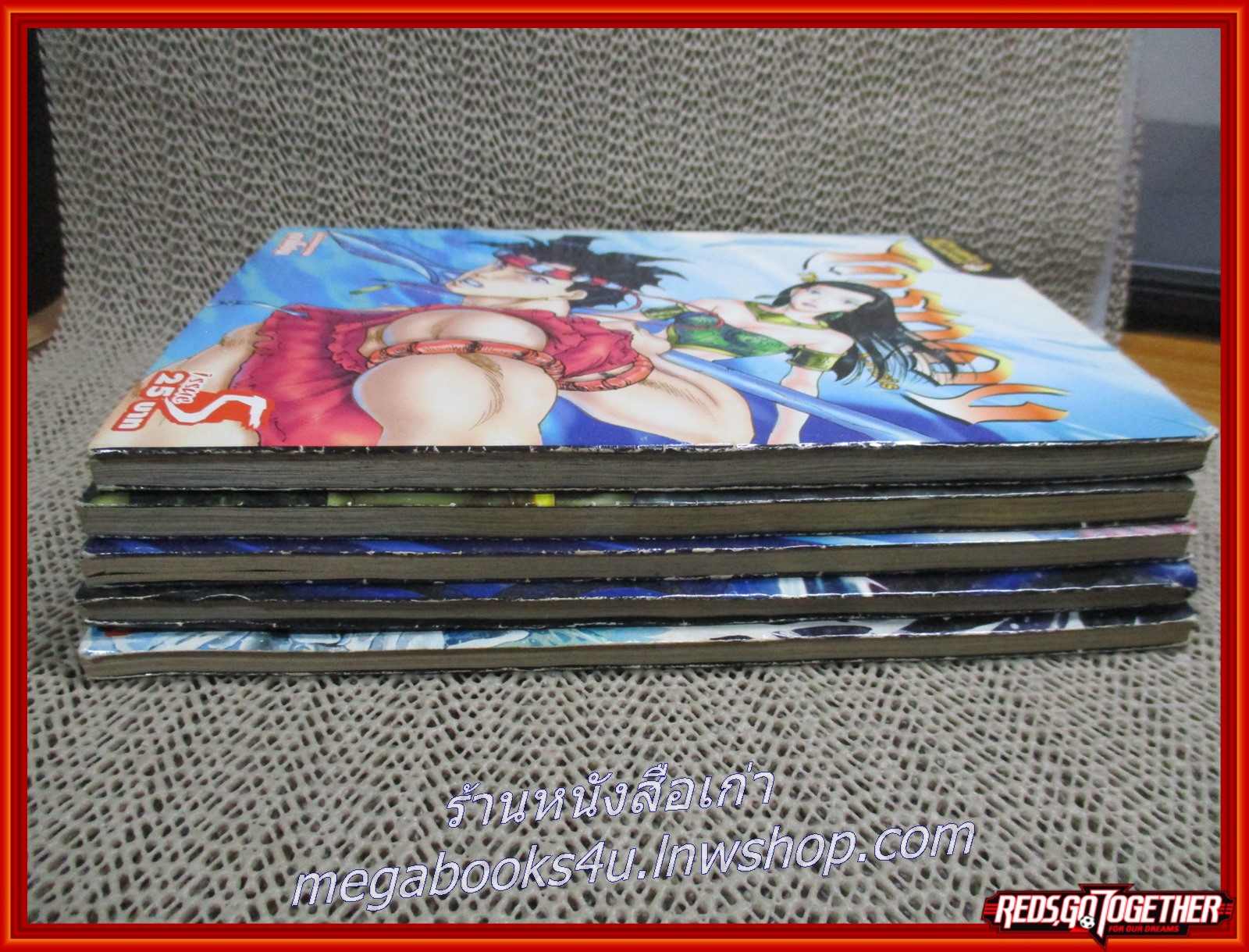 ไกรทอง เล่ม 01-05 ของ ตาโปน (8เล่มจบ)