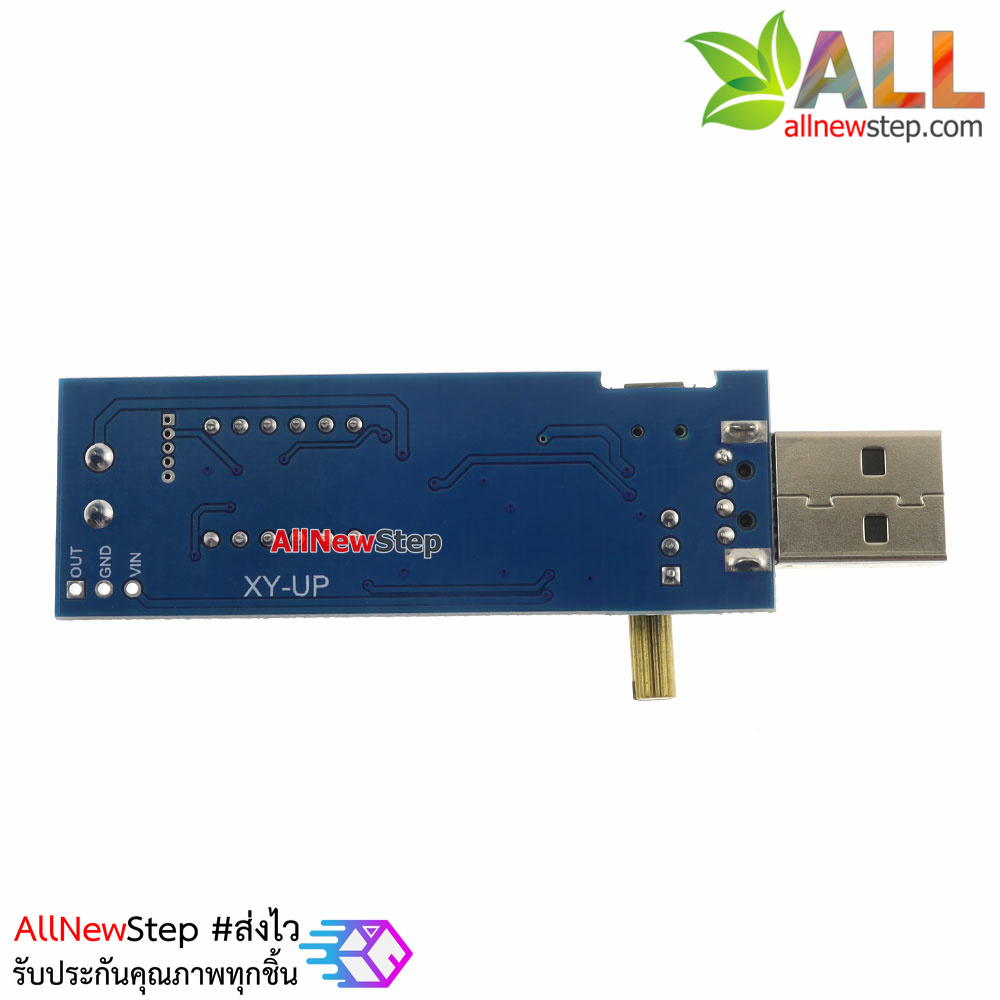 โมดูลแปลงไฟจาก 5V USB เป็น 1.5-24V usb power พร้อมดิจิตอลโวลต์มิเตอร์