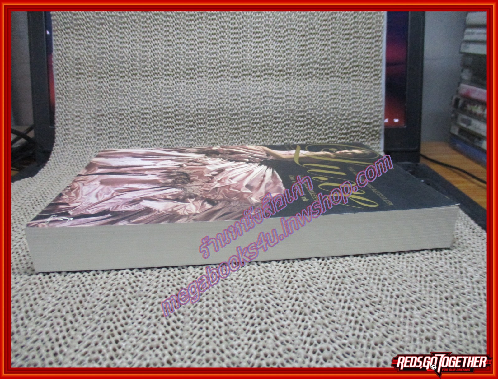 เดอะ ลักส์ The Luxe by Anna Gadbersen ภัทรา หงษ์พร้อมญาติ แปล (หนังสือบ้าน มือสอง) (สภาพ85-95%)