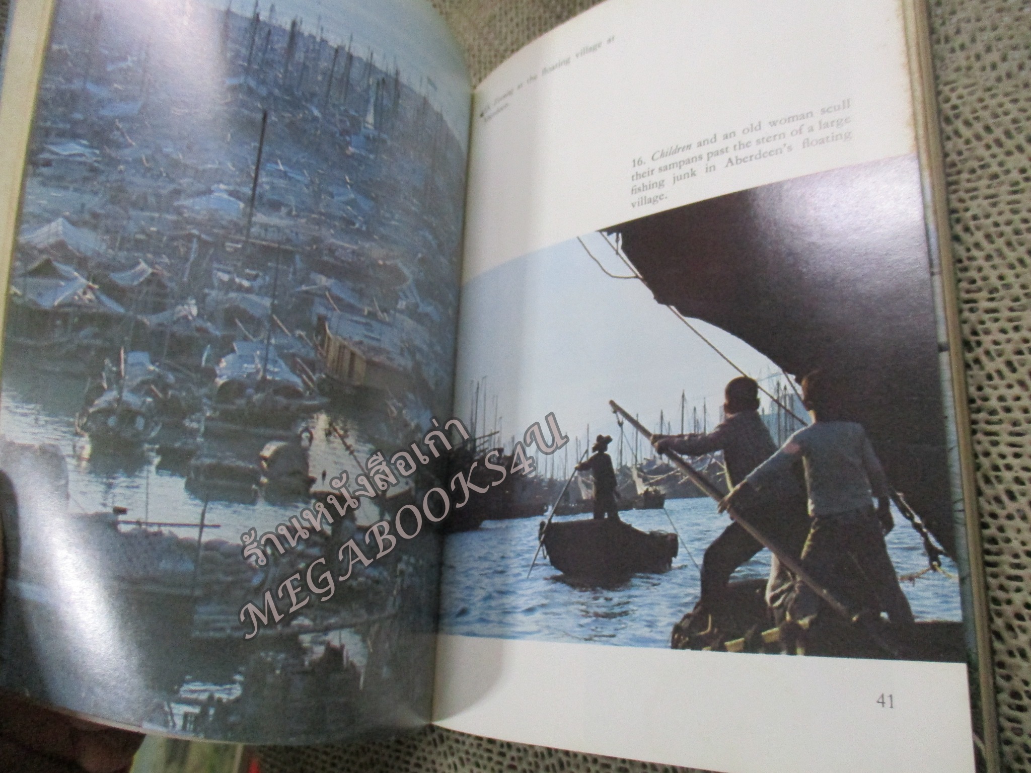 ประวัติ สถานที่ ของ ฮ่องกง HON KONG BY BURATI AND PETTELKAY