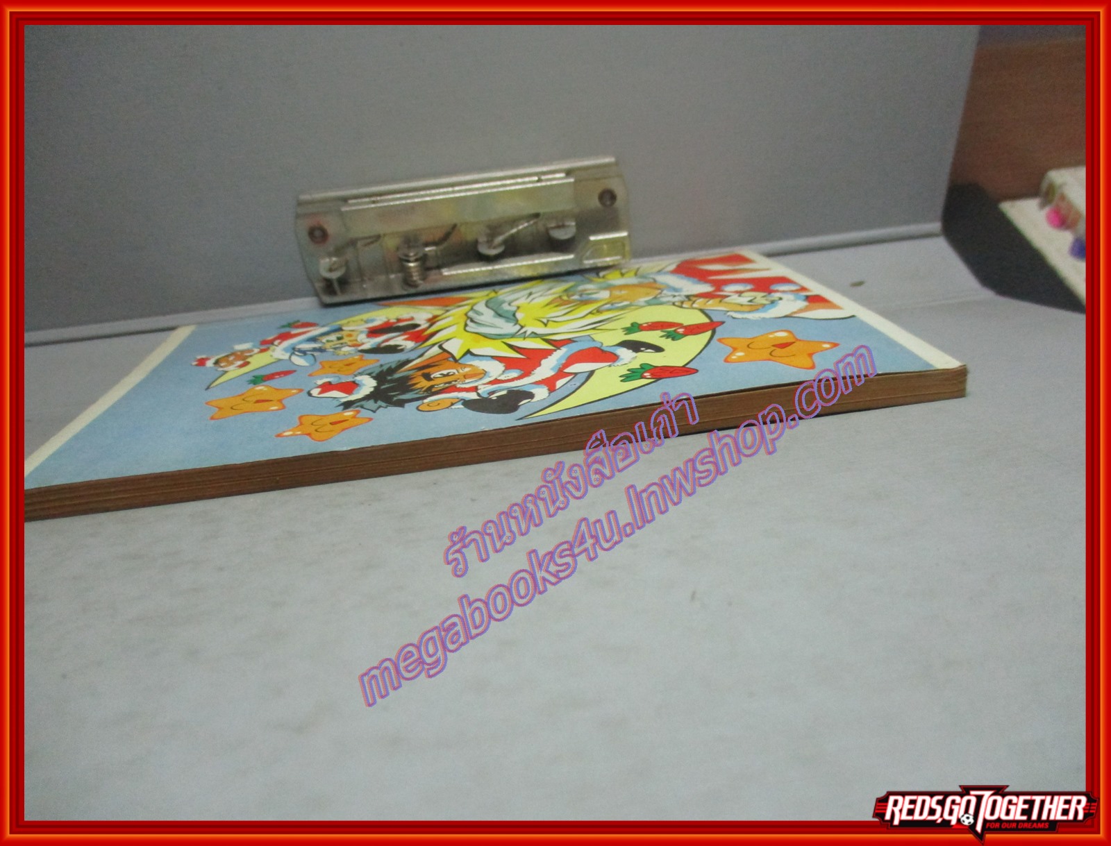 การ์ตูนบ้าน เซนตซยา เทพบุตรดาวหาง ชุดที่3 No.08(32) สนพ.มิตรไมตรี