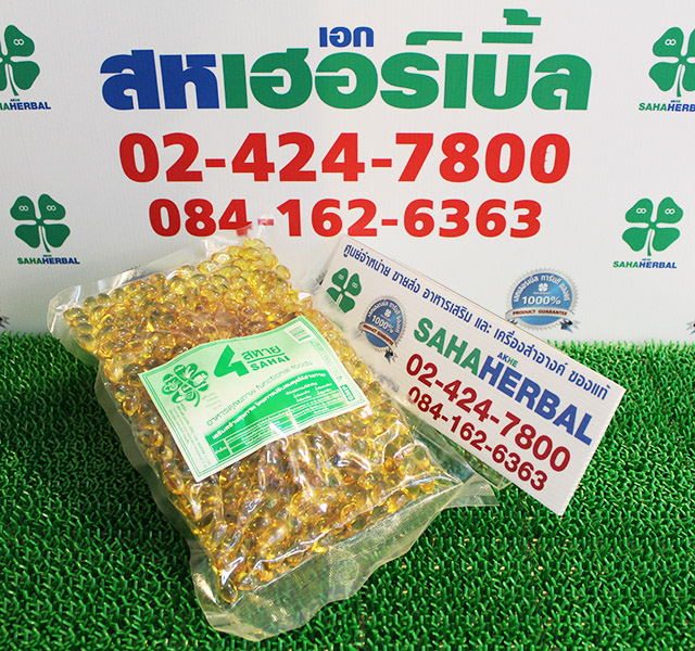 น้ำมัน 4 สหาย 4 Musketeers ราคาถูก ฟรีของแถมทุกรายการ