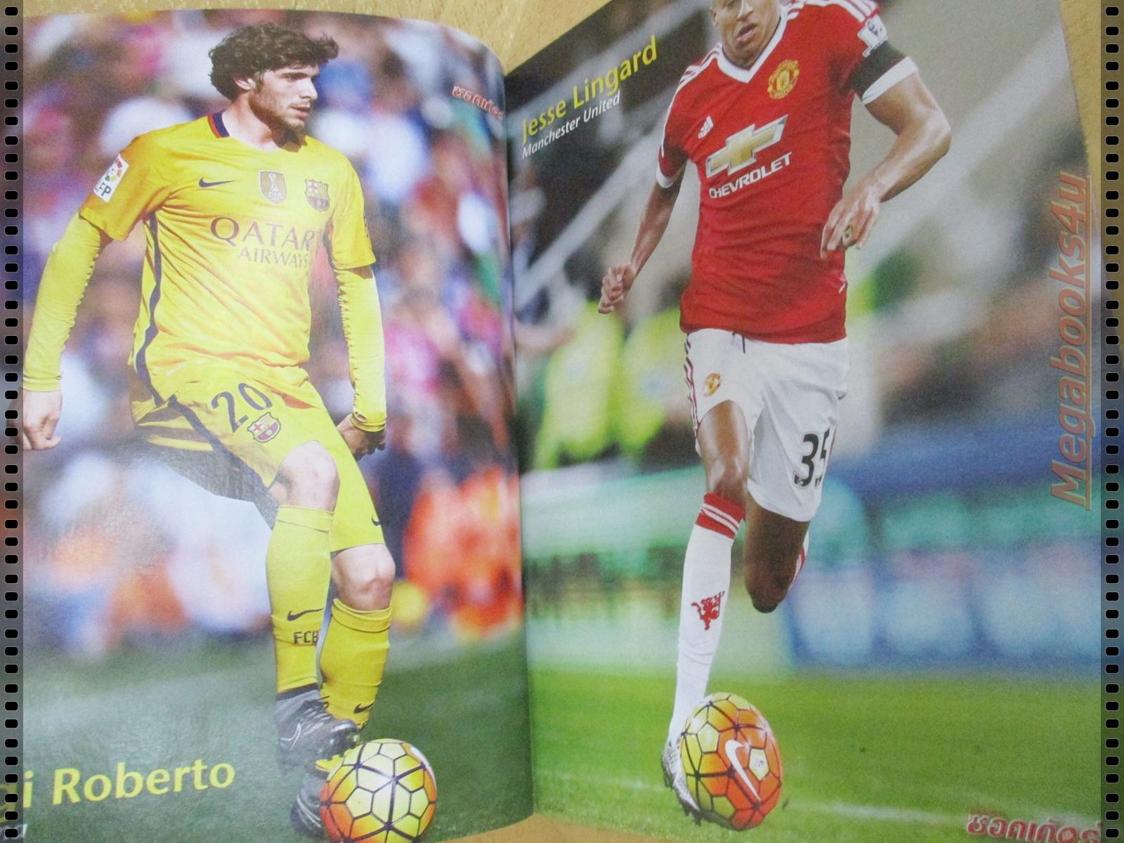 สตาร์ซอคเกอร์รายสัปดาห์ ฉบับที่1998 ปี2559