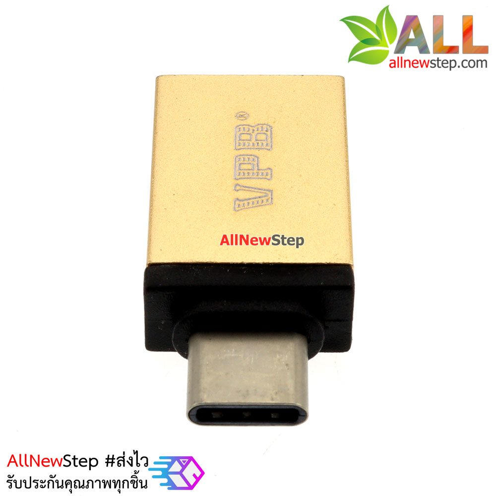 USB 3.0 Type C OTG คละสี