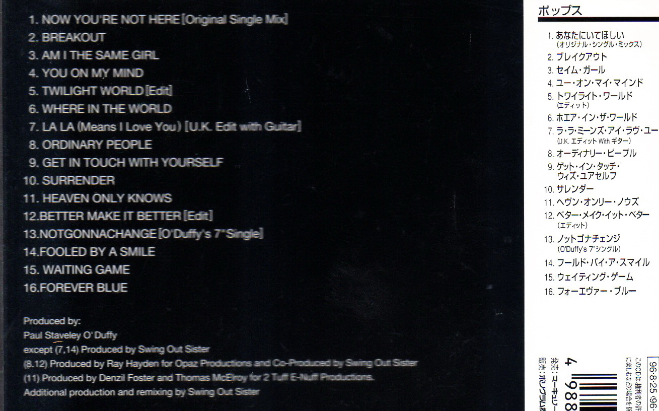 CD,Swing Out Sister - The Best Of Swing Out Sister(1996)(Japan)