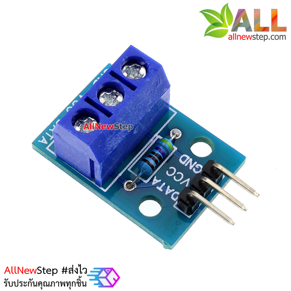 โมดูลแปลง Adapter DS18B20 เซนเซอร์วัดอุณหภูมิแบบกันน้ำ แปลงสายไฟให้เป็นขาแบบก้างปลา