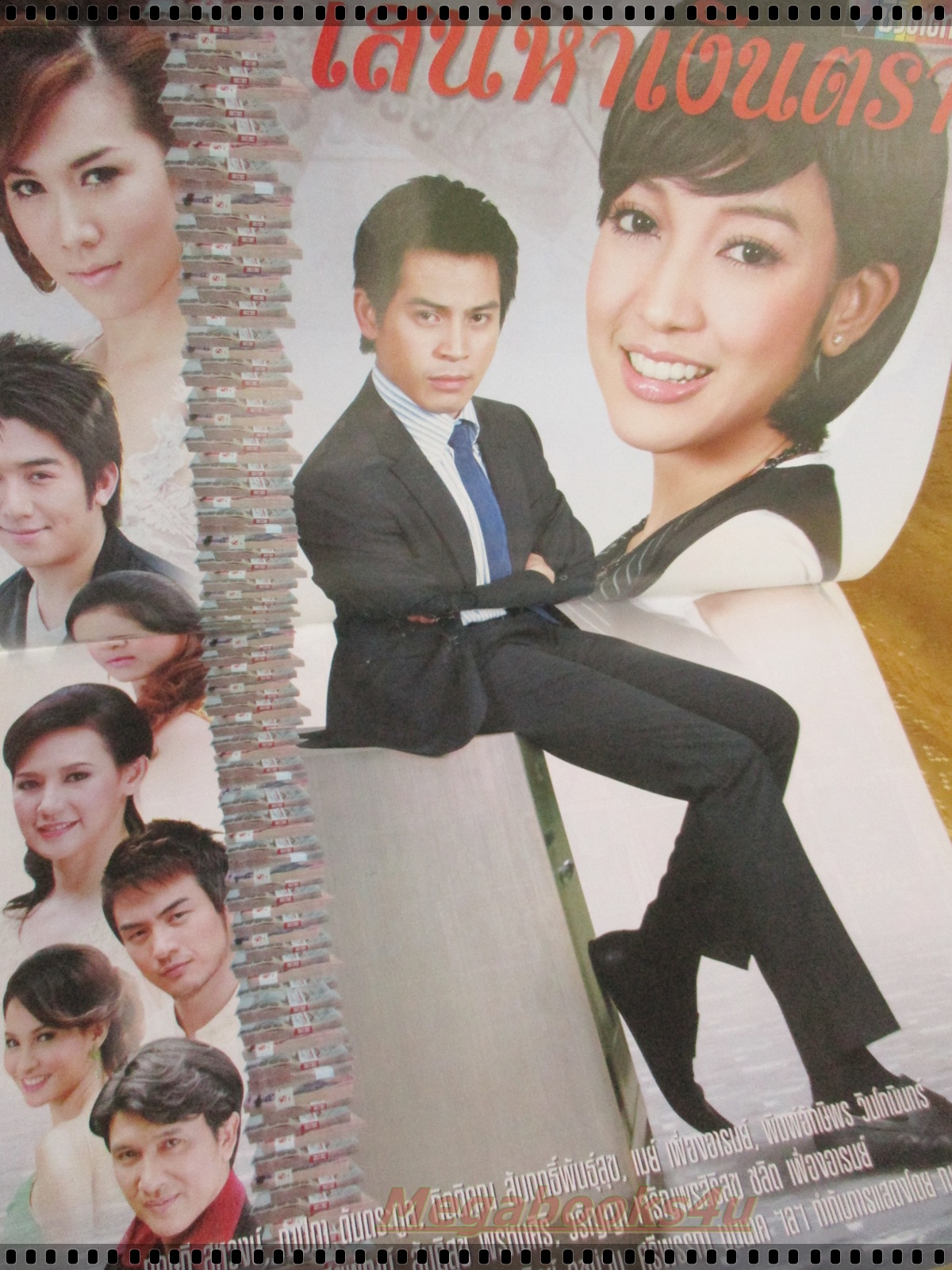 นิตยสารเรื่องย่อละครโทรทัศน์ เสน่หาเงินตรา ปี2552 ทฤษฎี สหวงษ์ ณปภา ตันตระกูล