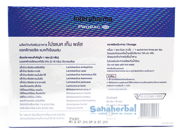 Probac 10 Plus โปรแบคเท็นพลัส