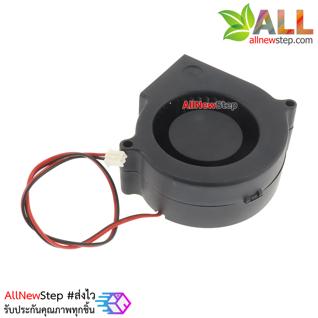 พัดลม DC 24V ขนาด 75x30mm Turbo Centrifuge Blower Cooling Fan
