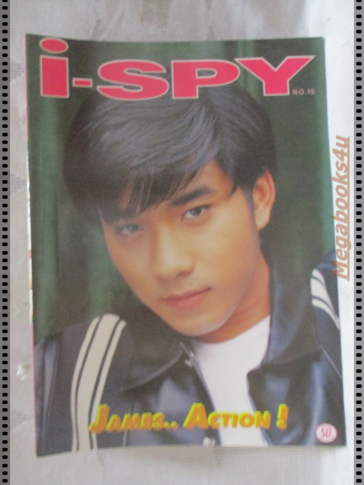นิตยสาร I-SPY VOL.01 No.15 ปี2540 ปก เจมส์ เรืองศักดิ์