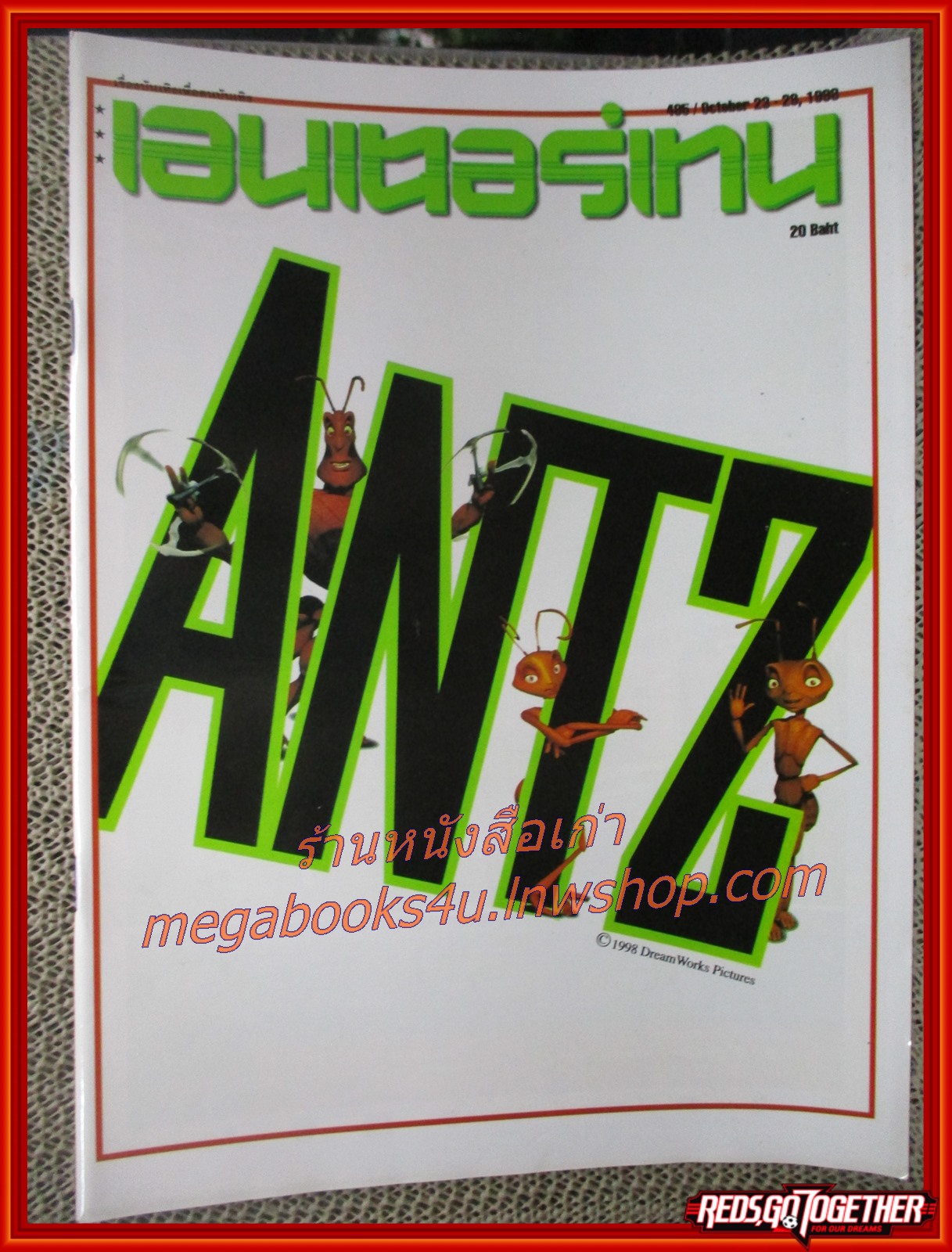 นิตยสารเอนเตอร์เทน Entertain ฉบับที่0485 ปี2541 ปก ANTZ