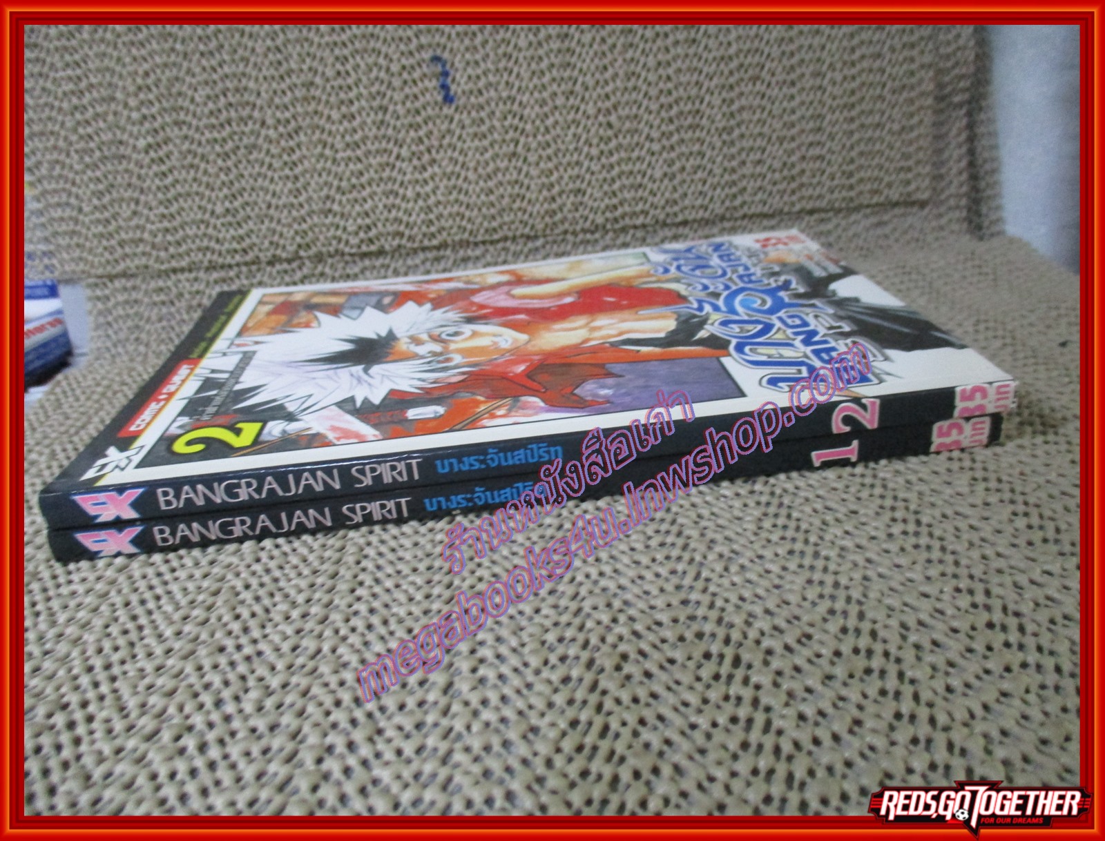 การ์ตูนบ้าน Bangrajan Spirit บางระจัน เล่ม1-2 สนพ.CX