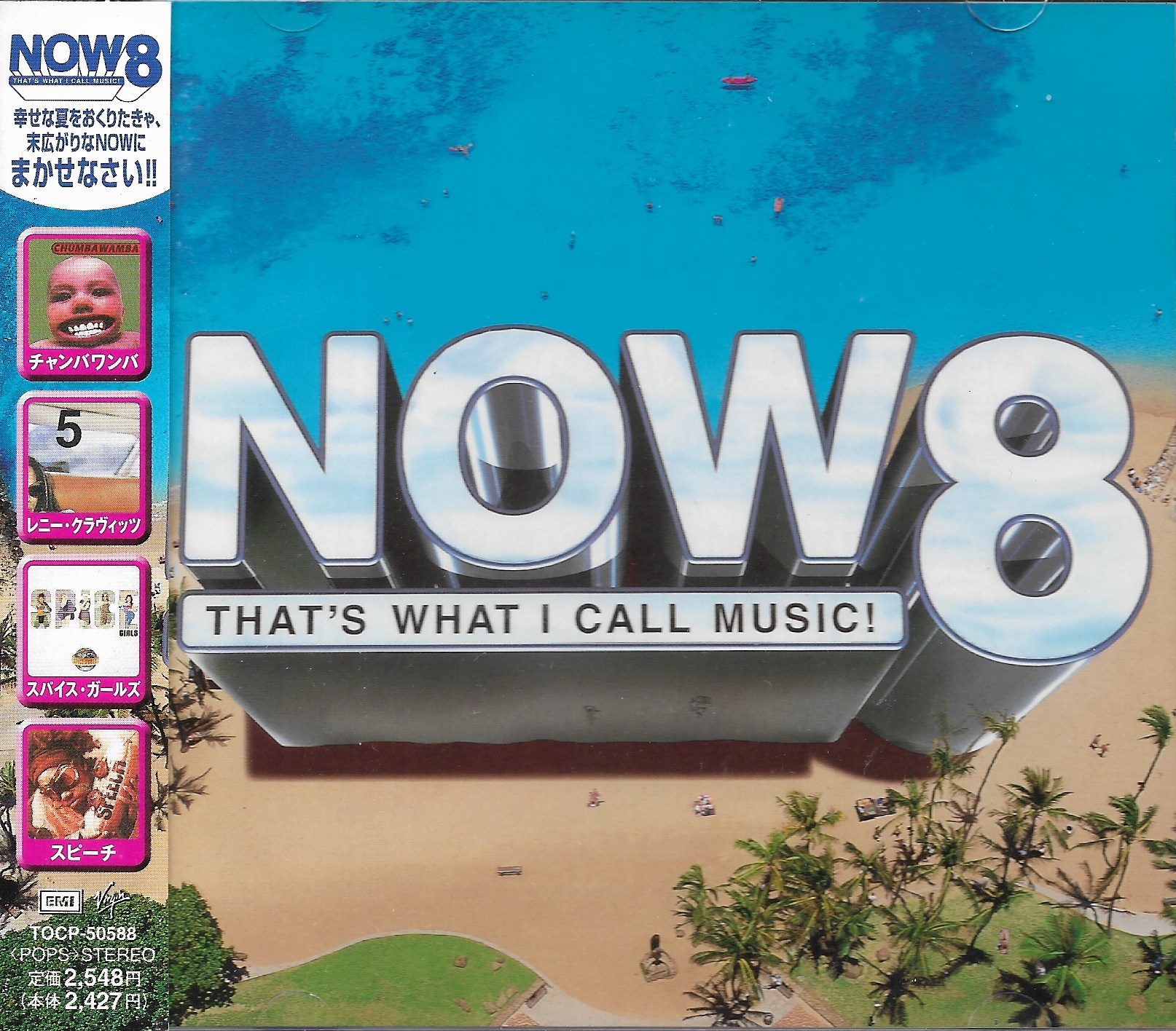 CD,Now 8 That's What I Call Music! (Various Artists)(2000)(Japan)