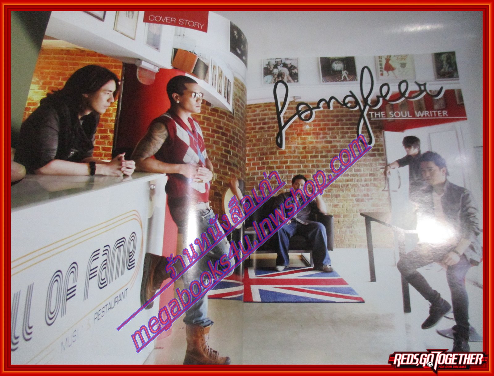 นิตยสารTHE GUITAR MAG เดอะ กีต้าร์แม็ค Vol.43 No.456 ปี2012 ปก วงFONG BEER THE SOUL WRITER