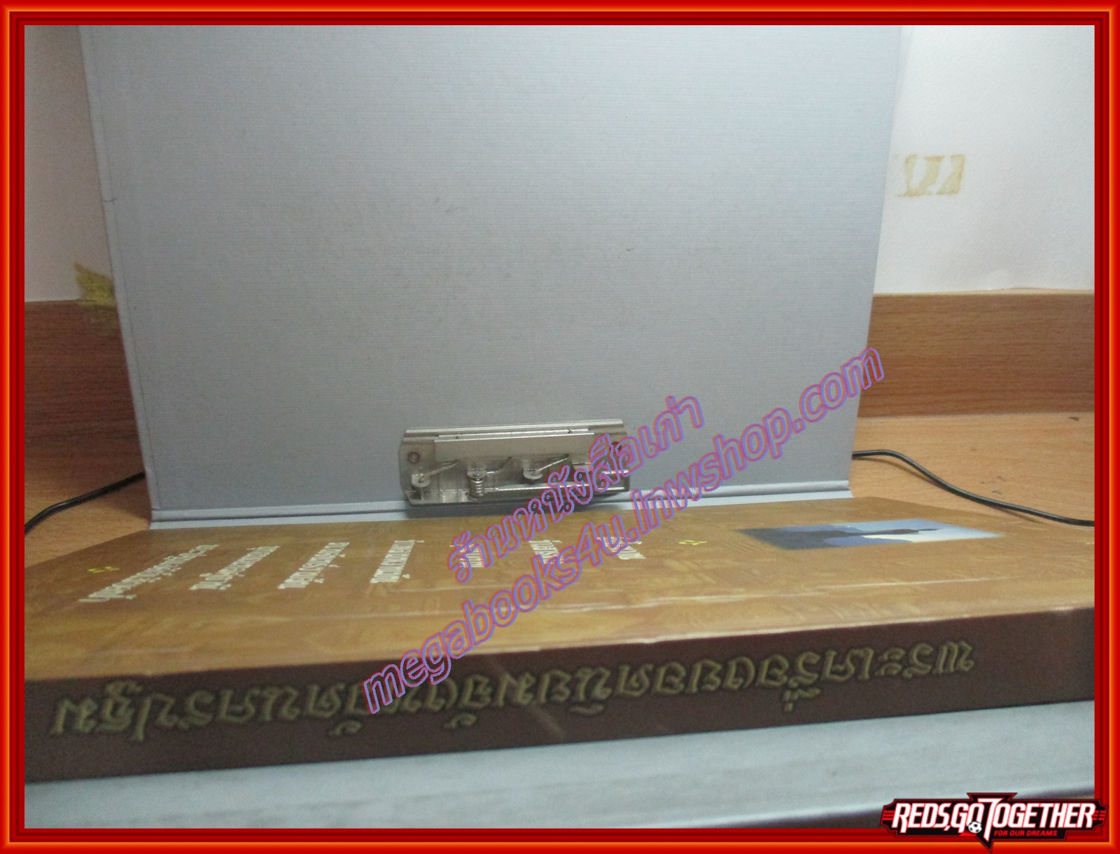 หนังสือ พระเครื่องยอดนิยม จังหวัดนครปฐม