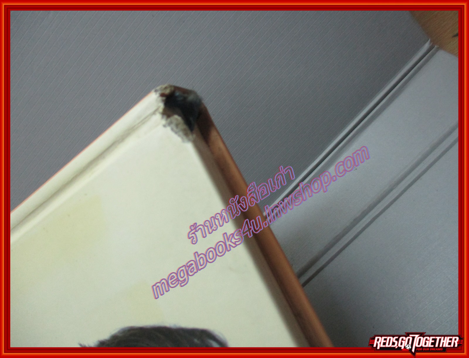 หนังสือ บังเอิญ A Life by Chance โดย คุณหญิงศศิมา ศรีวิกรม์ พร้อมลายเซนต์ ฉบับ LIMITED EDITION ตำหนิ มีแหว่งตรงริมปกด้านบน ตามภาพ