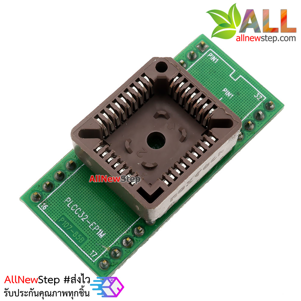 PLCC32 to DIP32 programmer IC adapter socket