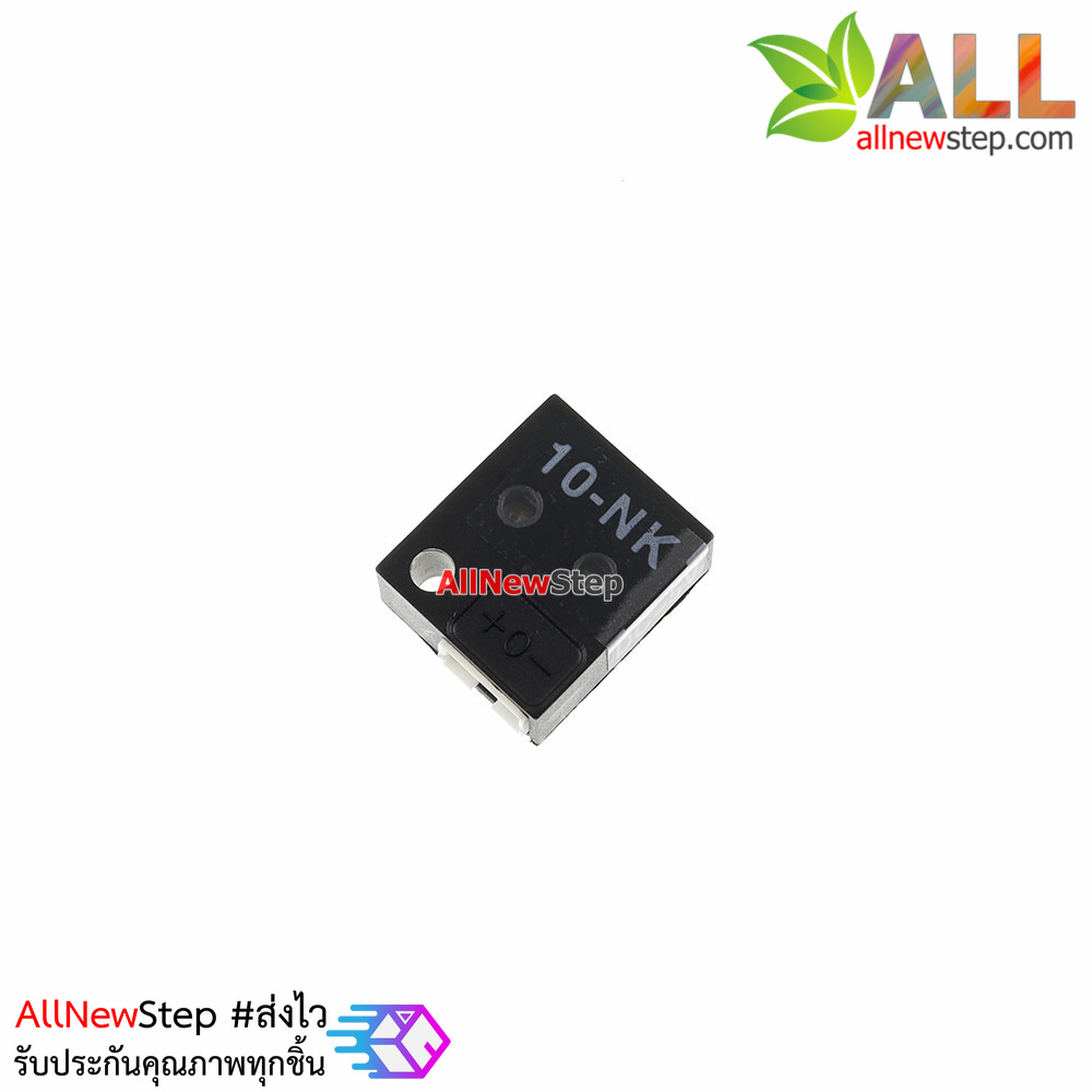 10NK Reflective Infrared 10cm Distance Sensor เซนเซอร์ตรวจจับวัตถุแบบแสงอินฟาเรด ระยะ 10 cm