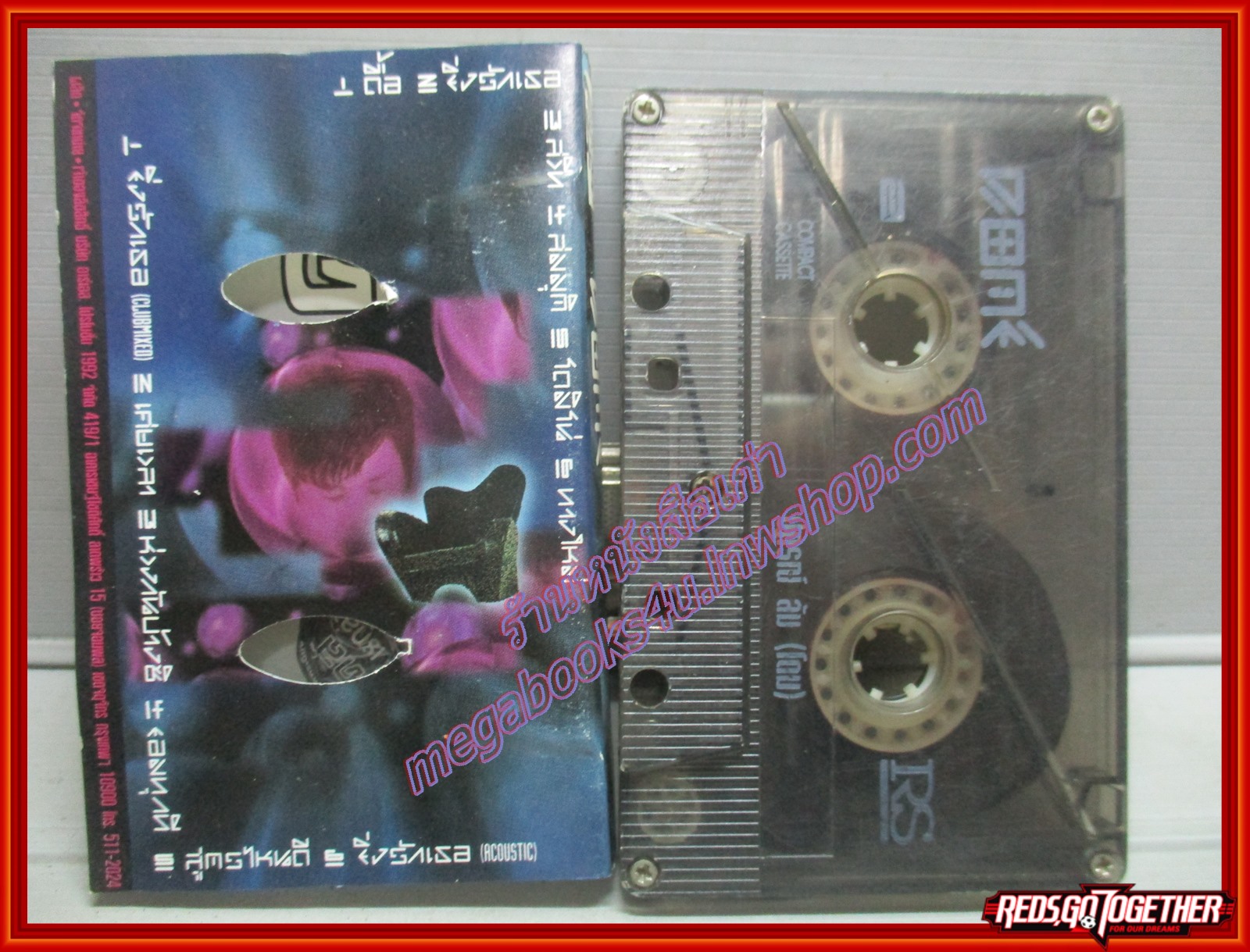 เทปเพลงไทยสากล โดม ปกรณ์ ลัม อัลบั้ม DOM PAKORN LUM