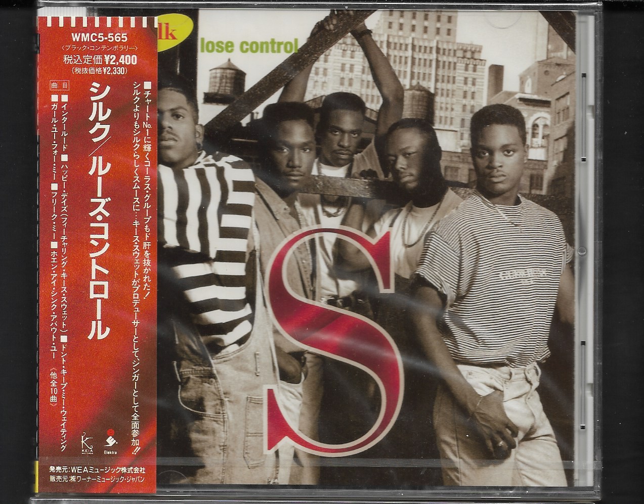 CD,Silk - Lose Control (1992)(Japan)