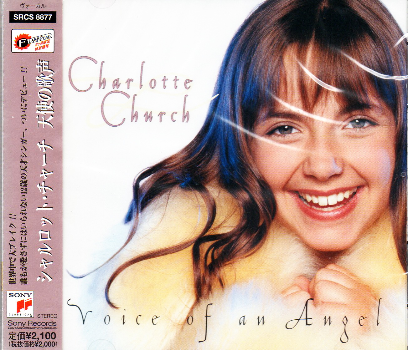 CD,Charlotte Church - Voice of An Angel (Orchestra of Welsh National Opera)(1999)