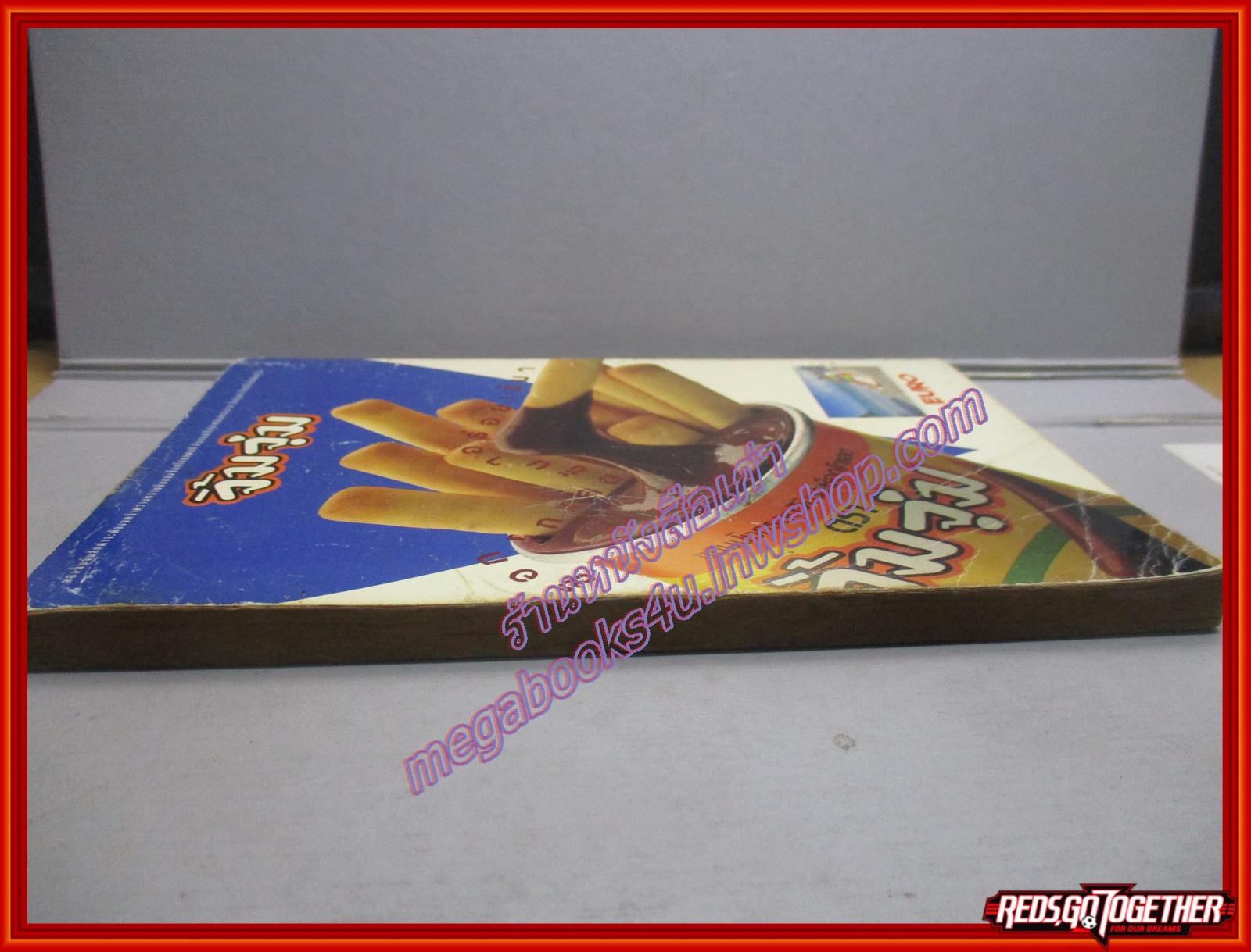 การ์ตูนบ้าน ถึงจะเห่ยแต่ก็สู้นะเฟ้ย เล่ม08 สนพ.ANIMATE (ปก15บาท)(18เล่มจบ) ปกยับ