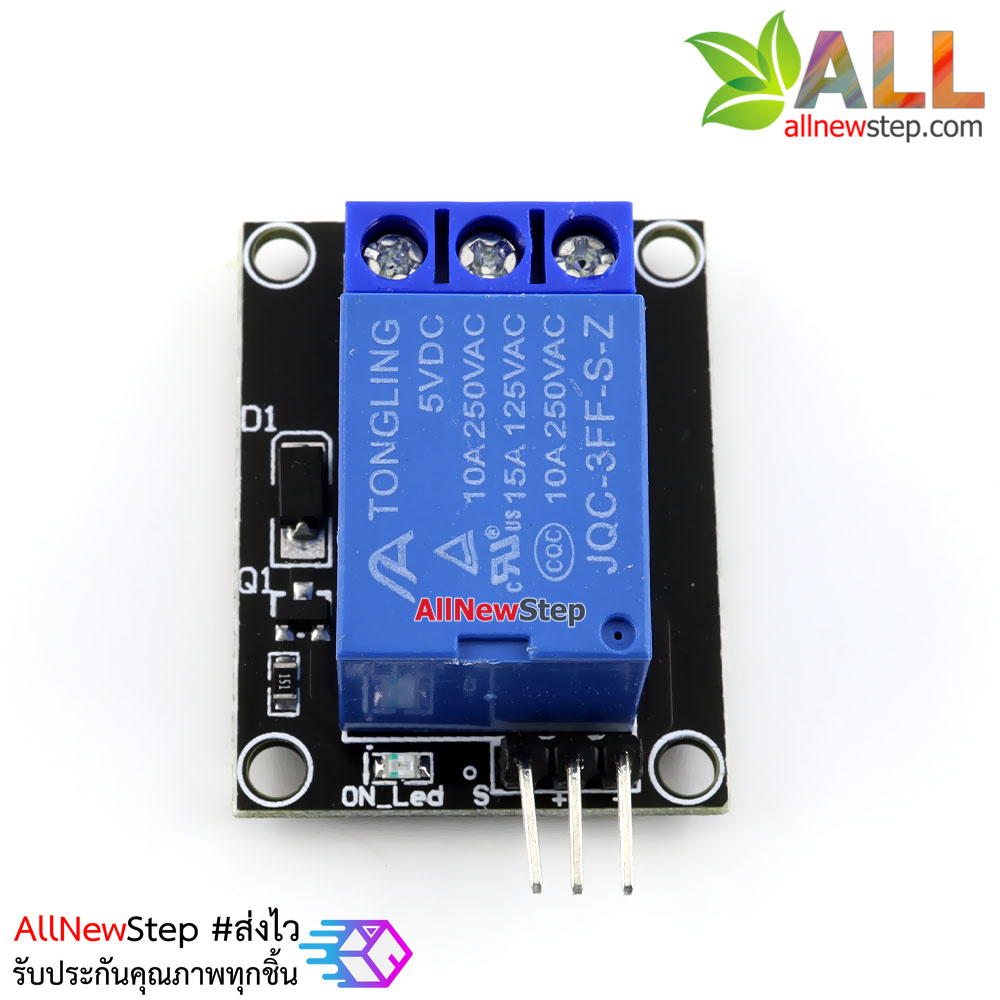 โมดูลรีเลย์ relay 5v relay Module Active High