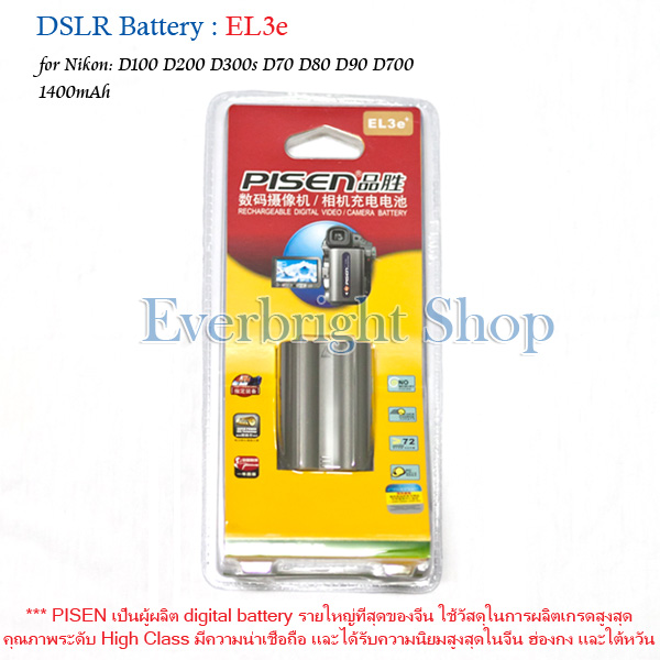 EL3e for Nikon D100 D200 D300s D70 D80 D90 D700
