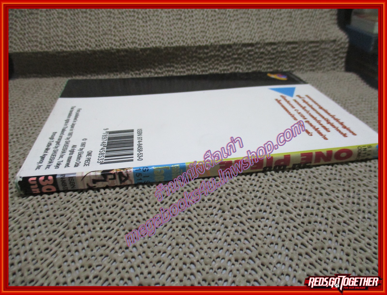 การ์ตูนบ้าน วันพีซ One Piece เล่ม006 ปก30บ. สนพ.สยาม