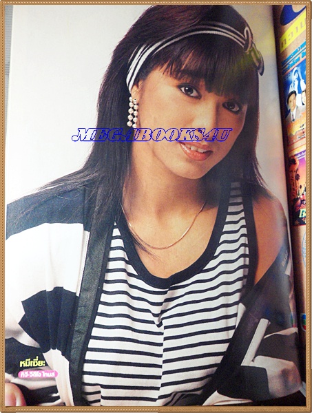 นิตยสารทีวี วีดีโอ ไทมส์ เล่ม128 ปี2537