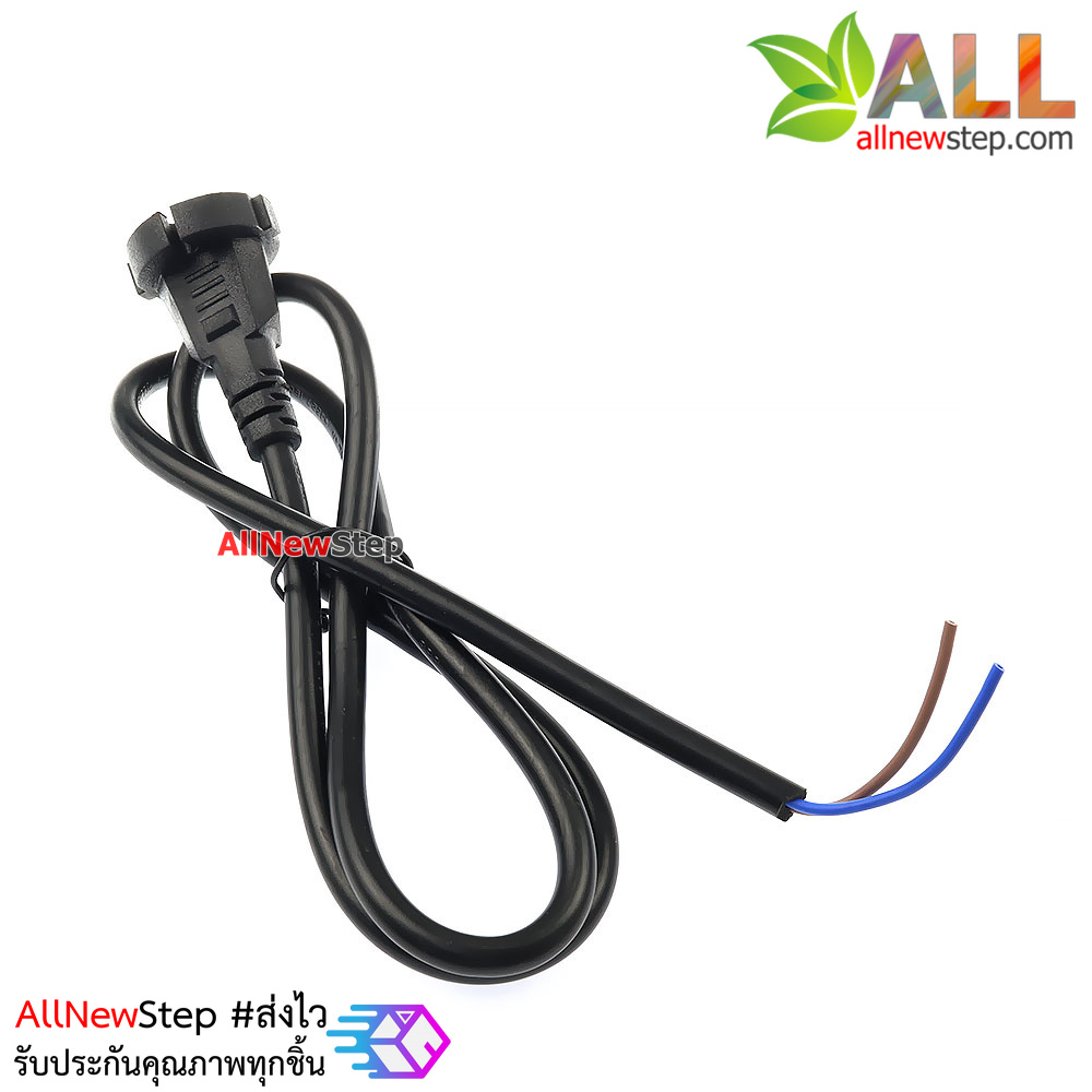 ปลั๊กไฟ 220V 10A สายไฟ 1 เมตร