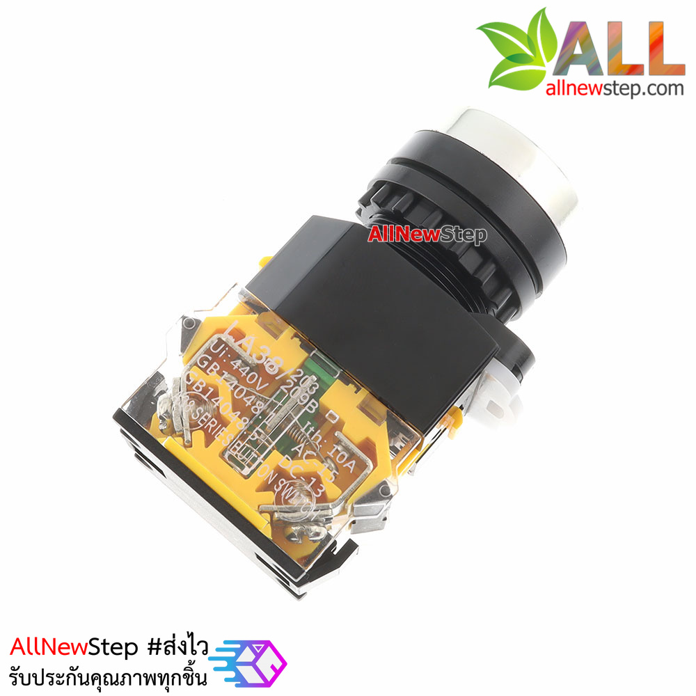 สวิตช์กดติดปล่อยดับ/กดดับปล่อยติด/รีเซตสวิตช์ AC DC 10A ปุ่มกดสีน้ำเงิน
