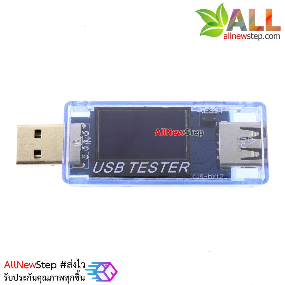 USB Tester charger doctor QC2.0/QC3.0 KWS-MX17 มิเตอร์วัดโวลต์และแอมป์ของอุปกรณ์ USB รอบรับไฟ 4-30V กระแสสูงสุด 5A