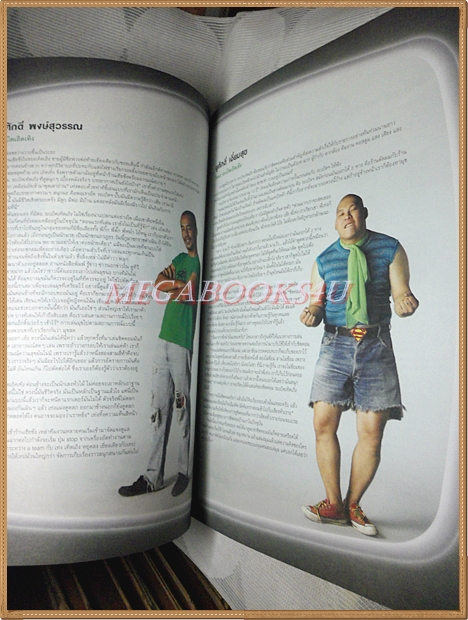 นิตยสารA DAY ฉบับที่086 ปกSITCOM สภาพดี