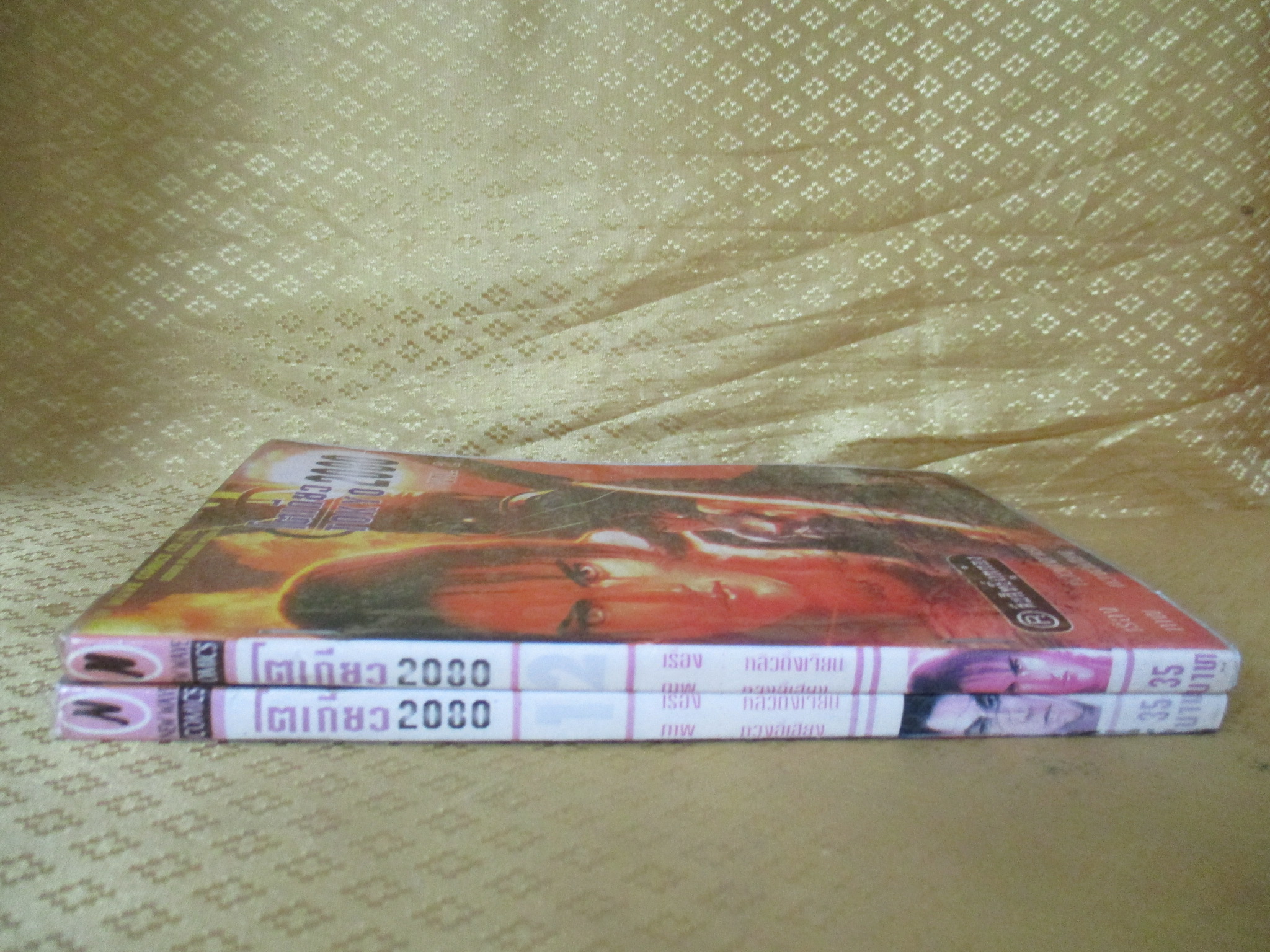 การ์ตูนเช่า โตเกียว TOKYO 2080 ครบชุด2เล่มจบ สนพ.NEW WAVE