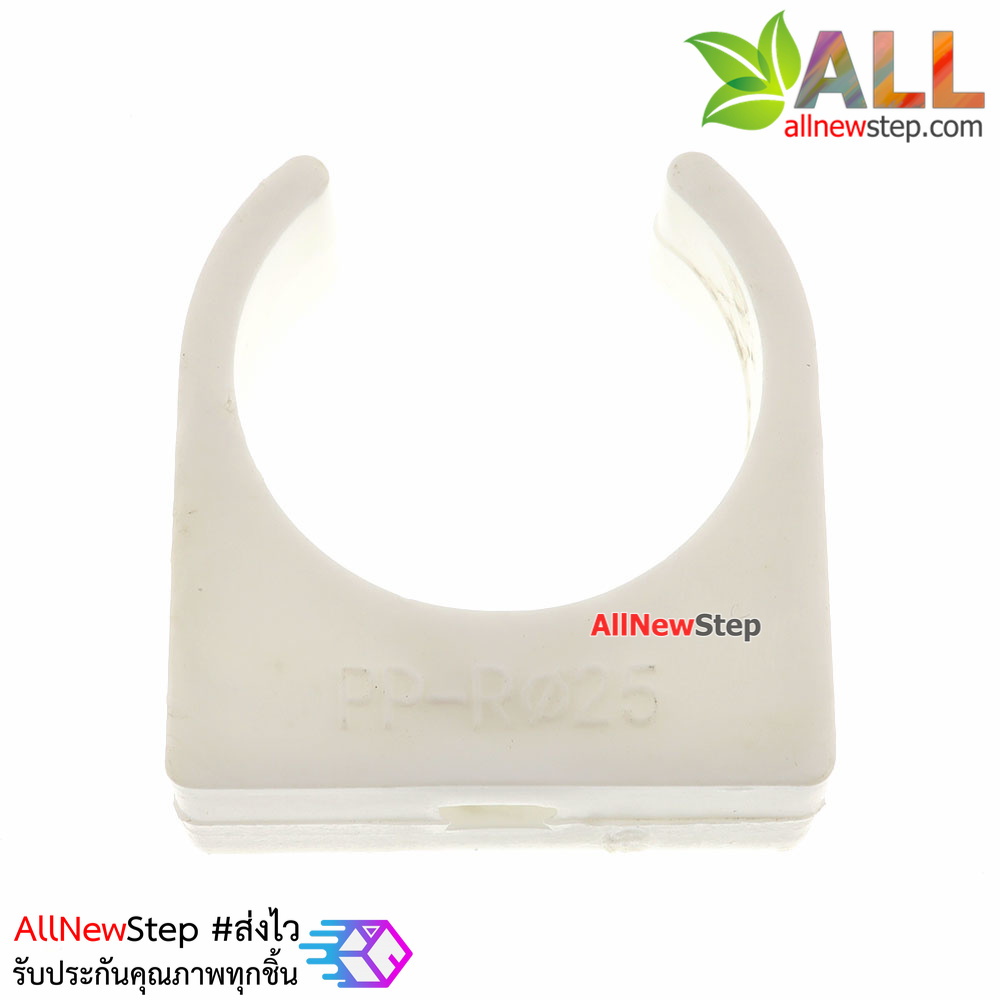 ที่ยึดมอเตอร์ขนาด 2.3cm ช่องน็อตยึดขนาด M4