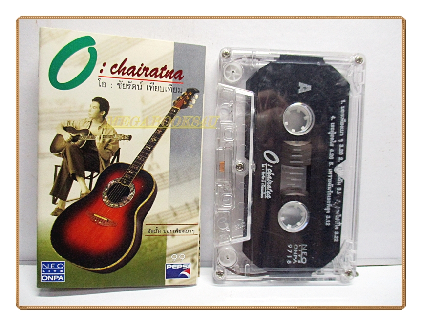 เทปเพลงไทยสากล ชัยรัตน์ เทียบเทียม อัลบั้ม บอกเพียงเบาๆ