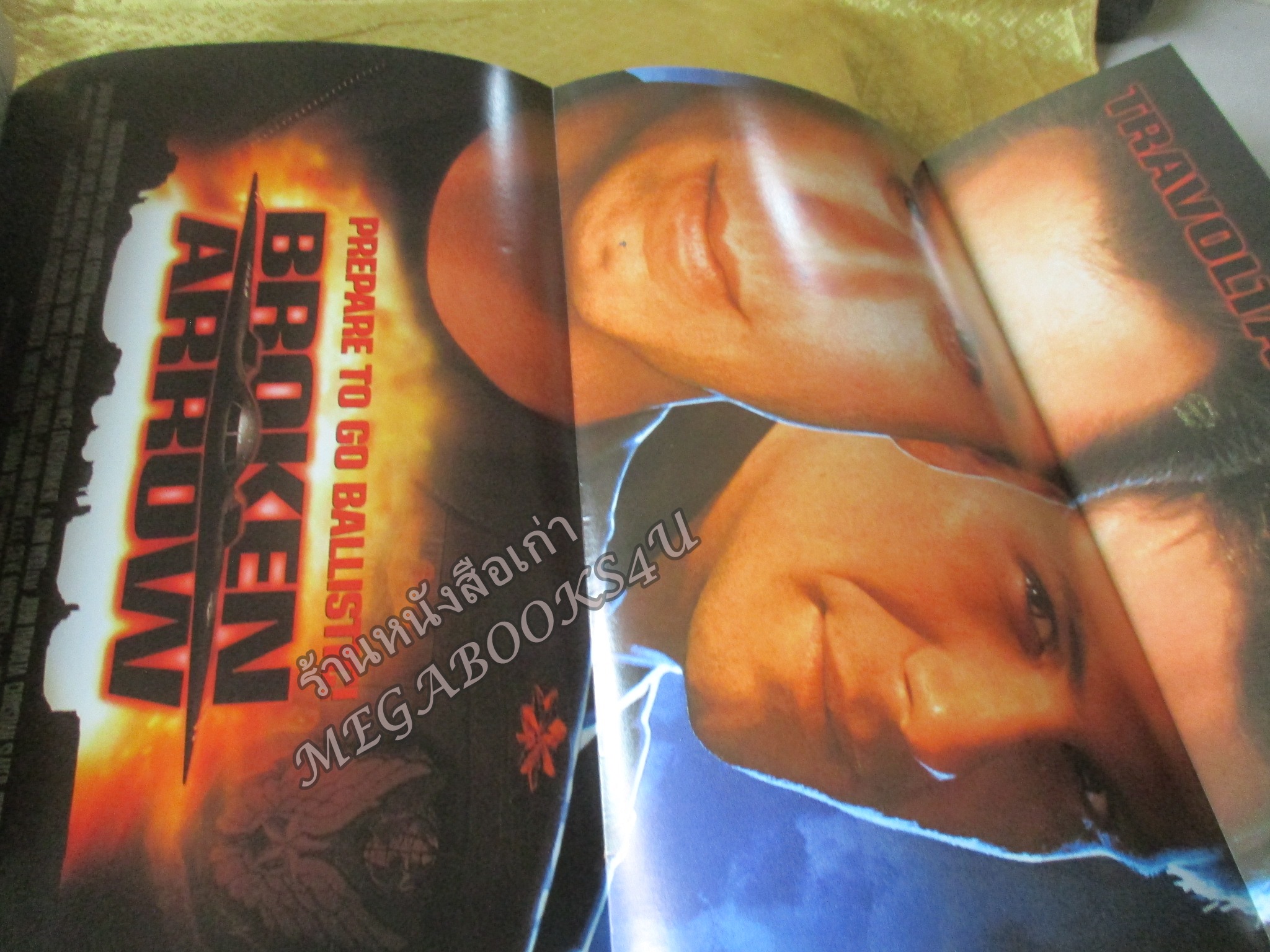 นิตยสารSTARPICS สตาร์พิค SP.409 ปี2539 สภาพดี