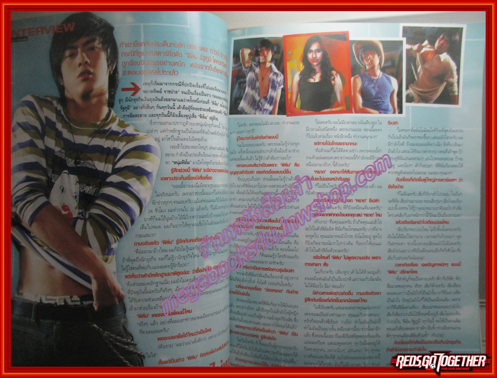 นิตยสารทีวีพูล ฉบับที่0828 ปี2549 ปก เบนซ์ พรชิตา