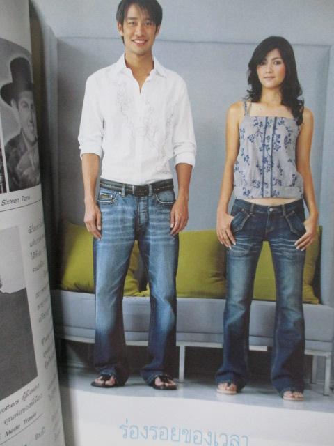 นิตยสารพลอยแกมเพชร ฉบับที่276 ปี2546 ปก นัท มีเรีย เต๋า สมชาย