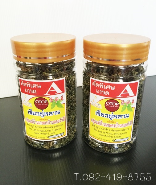 เจียวกู่หลานแท้ 100% คัดพิเศษเกรดA (ชนิดหอม) +บรรจุกล่องพลาสติกใส