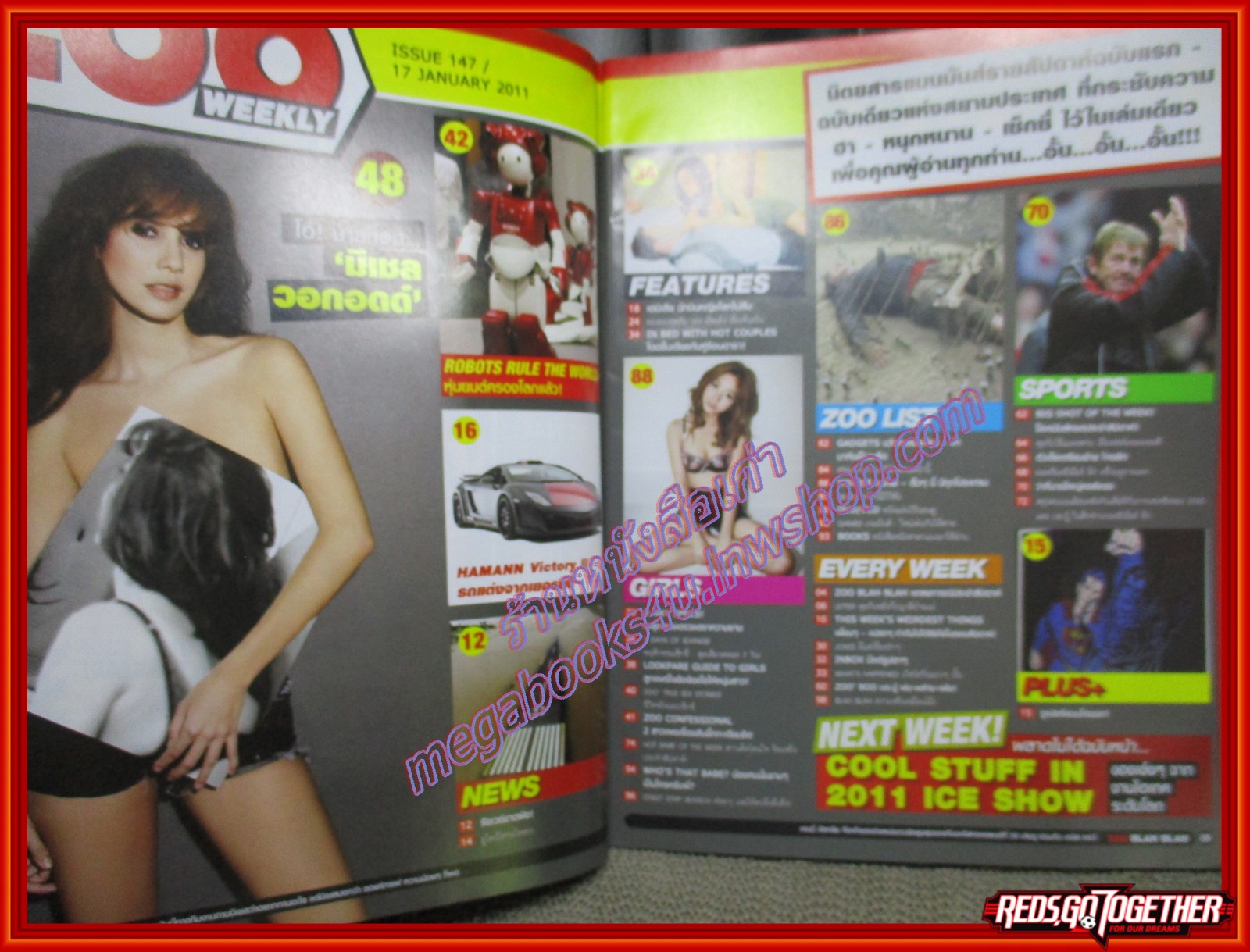 นิตยสารZOO ฉบับ147 ปี2554 ปก มิเชล