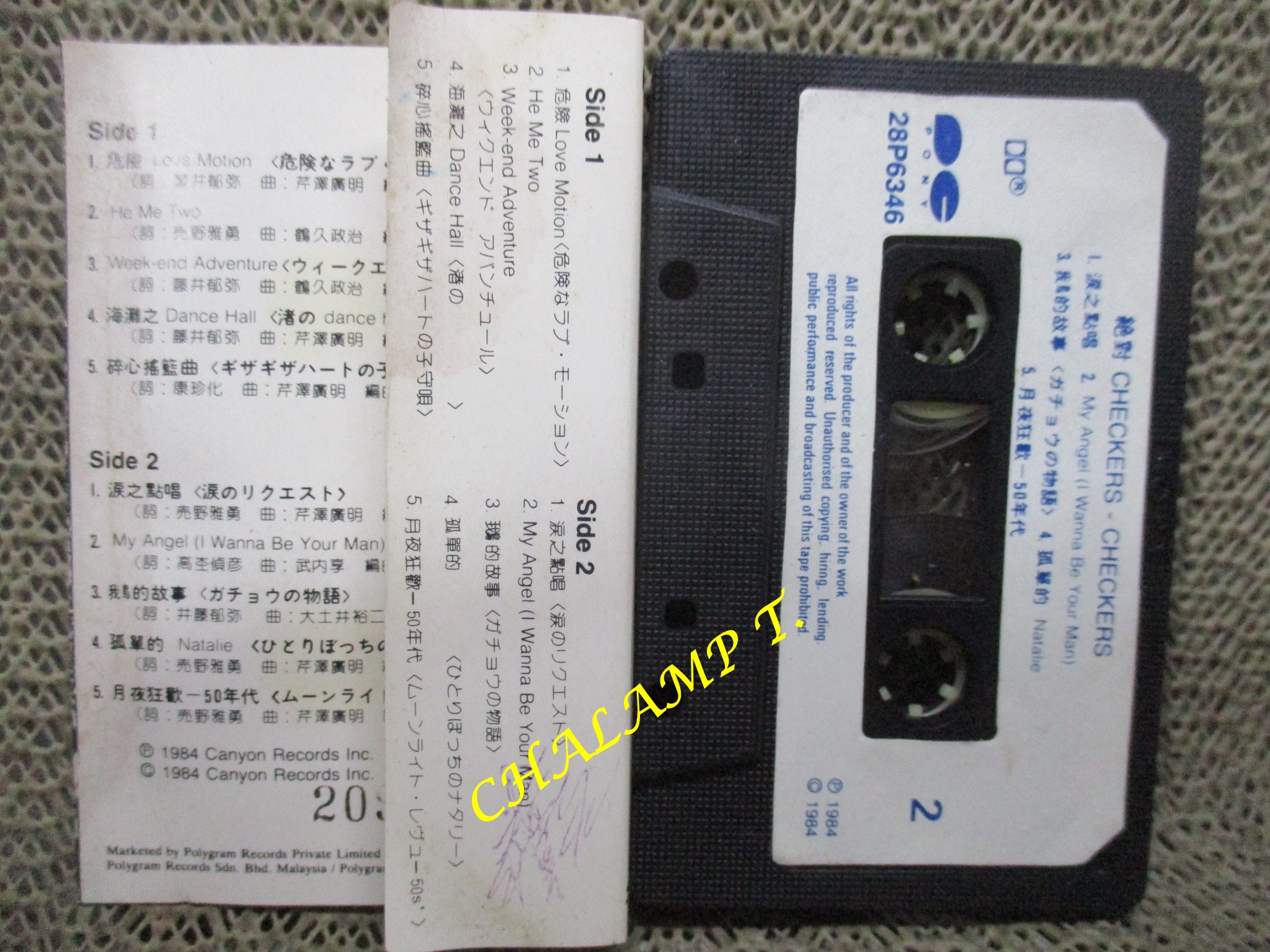 เทปเพลงสากล CHECKERS-CHECKERS