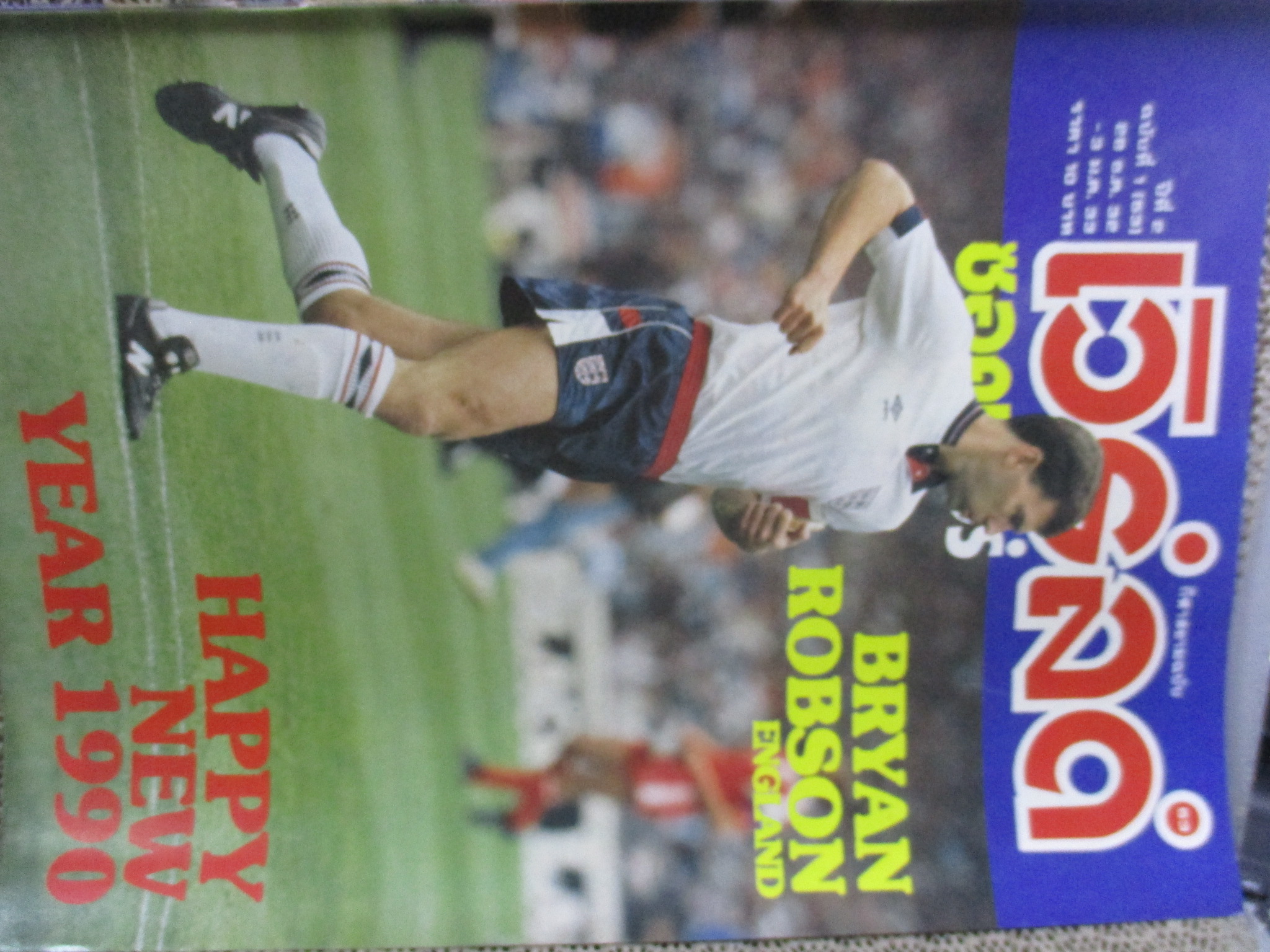 เวิร์ลด์ซอคเกอร์ ฉบับที่053 ปี2532