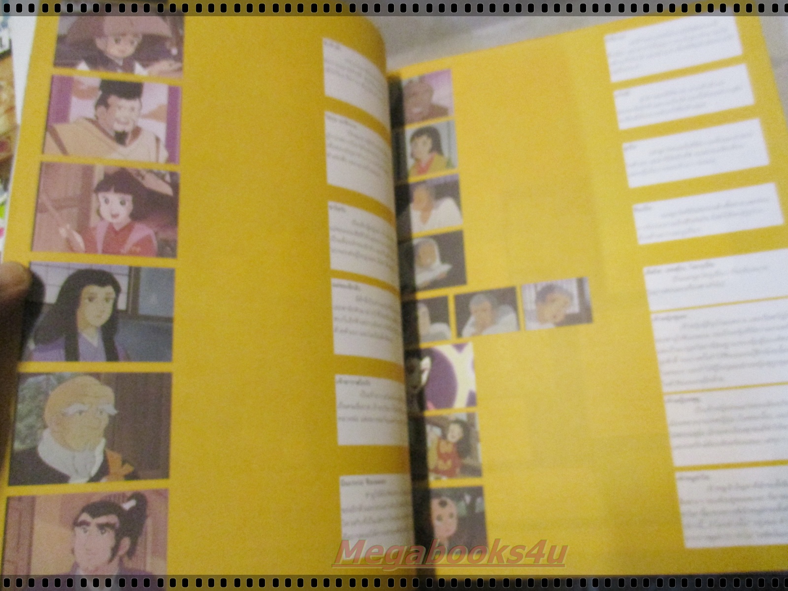 นิตยสารA DAY ฉบับที่044 APR.2004 ปก อิคคิวซัง เณรน้อยเจ้าปัญญา