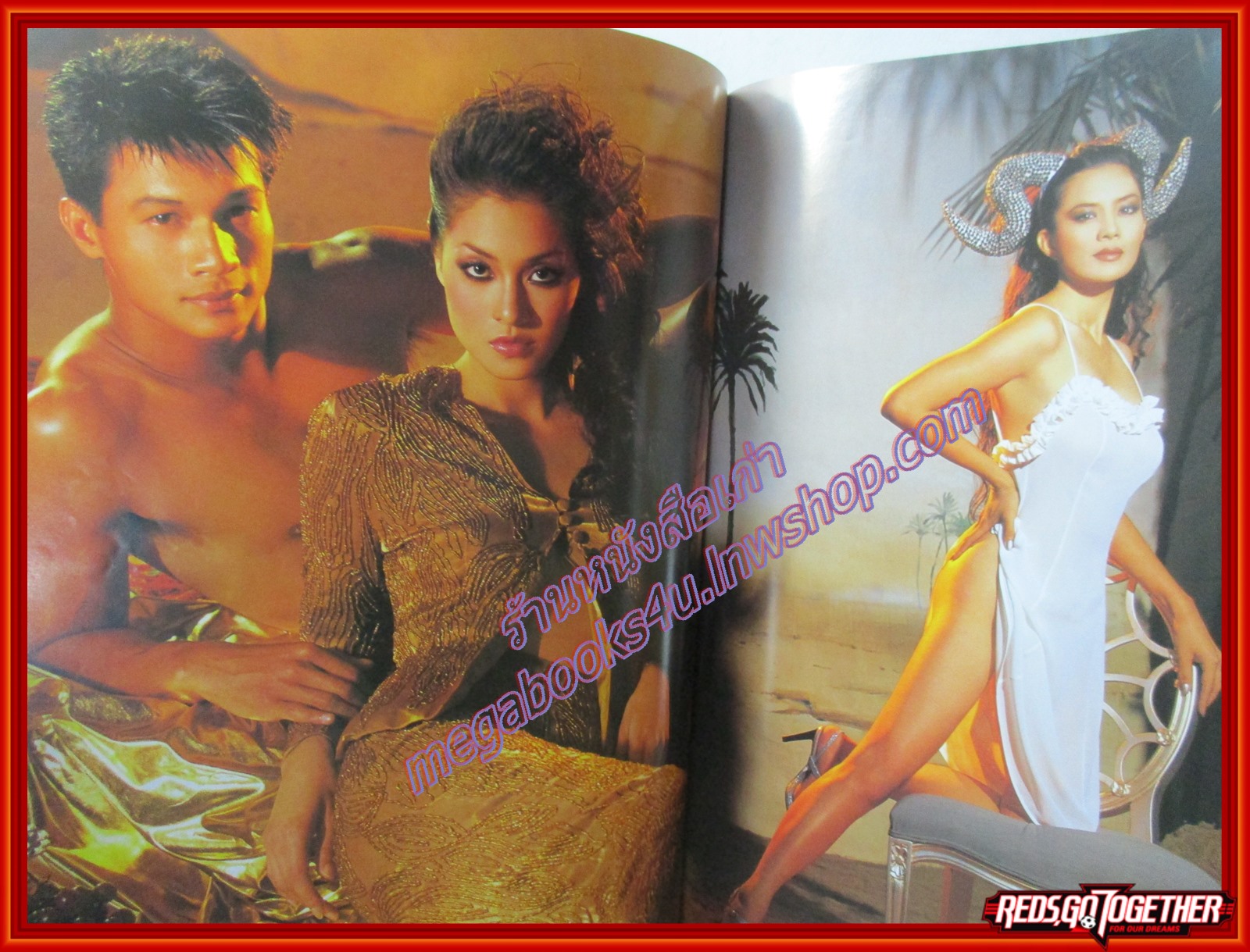 นิตยสารอิมเมจ IMAGE ปีที่13 ฉบับที่08 ปี2543 ปก ลูกเกด เมทินี